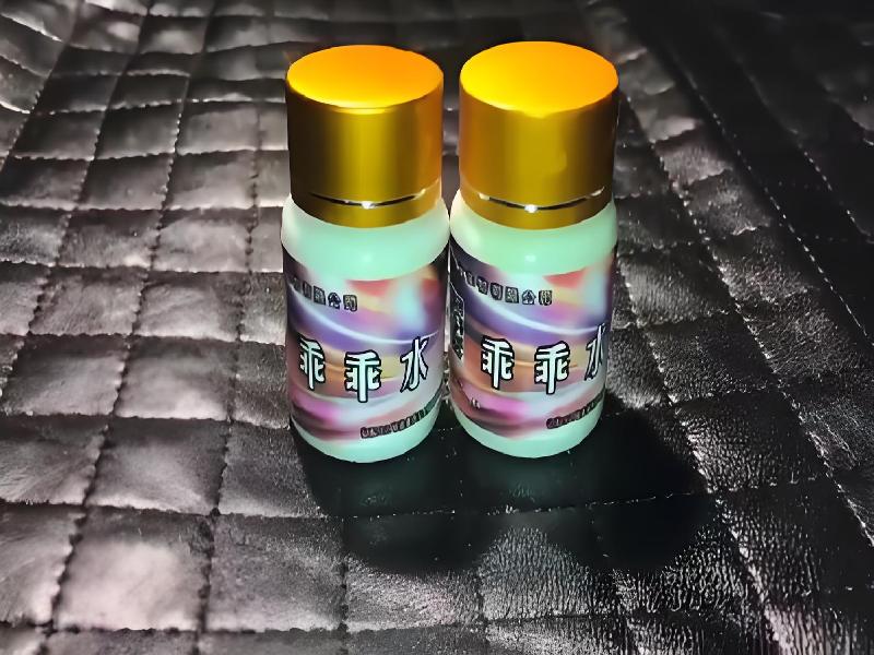 女士专用红蜘蛛36-e5型号